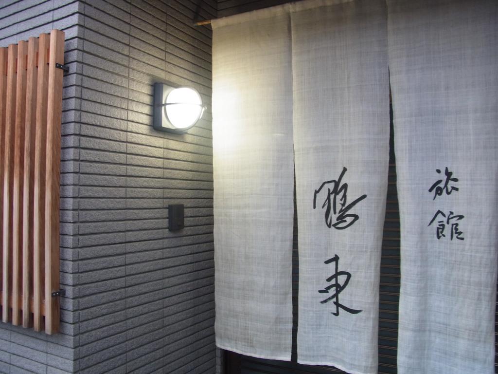 Ohto Ryokan Kyoto Extérieur photo